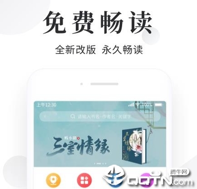 黑白直播app官方